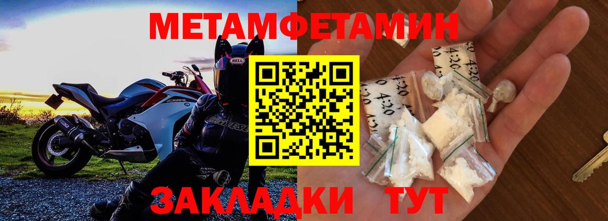 Амфетамин Premium  Amphetamine  Губаха  Вход с VPN 