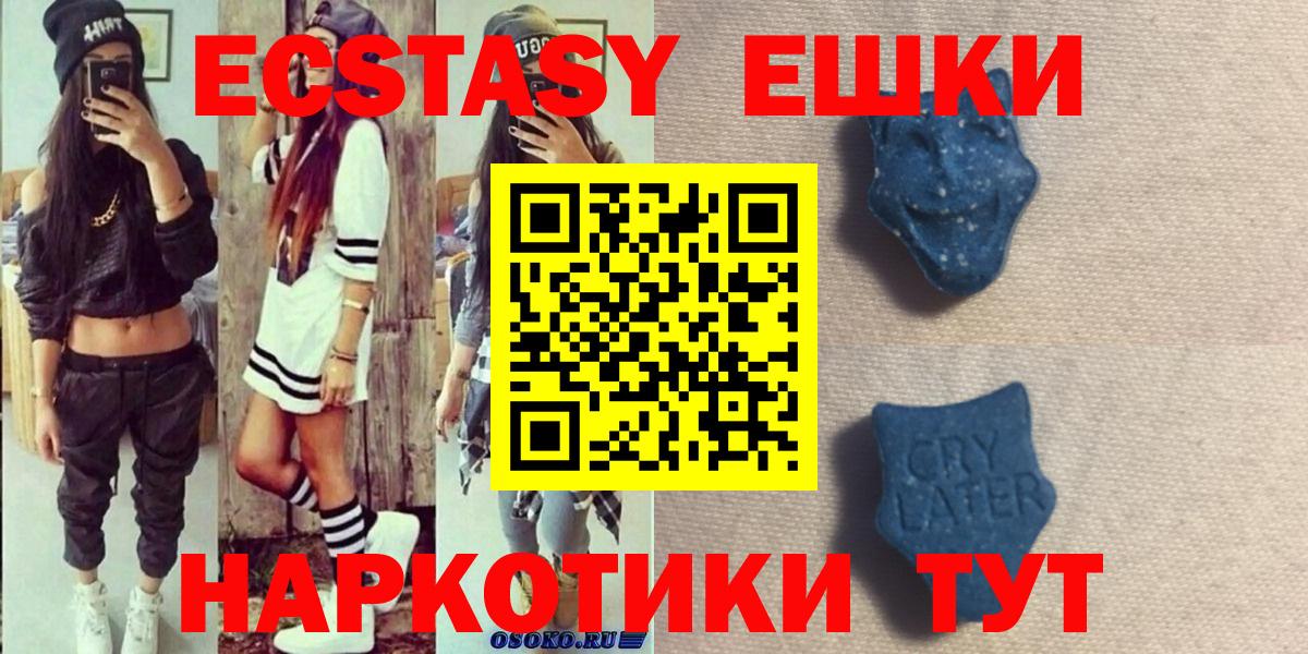 Губаха  Ecstasy louis Vuitton  Вход с VPN  Ecstasy  Экстази louis Vuitton 