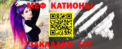 стаф Балашиха