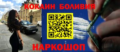 стаф Балашиха