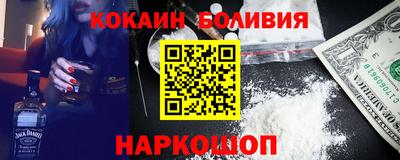 стаф Балашиха