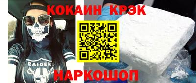 стаф Балашиха