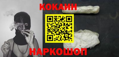 шишки Балаково