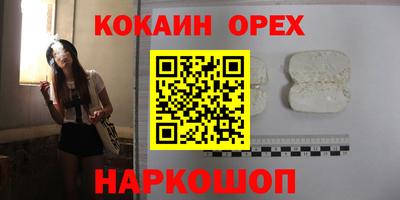 СК Балахна