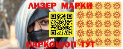 стаф Балашиха
