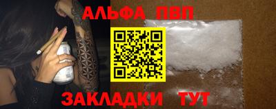 стаф Балашиха