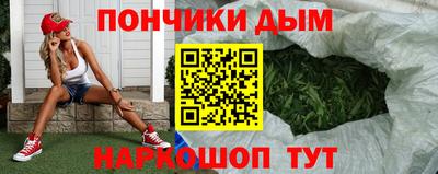 шишки Балаково