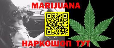 шишки Балаково