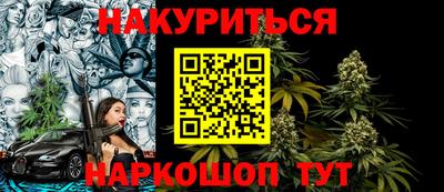 шишки Балаково