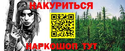 стаф Балашиха