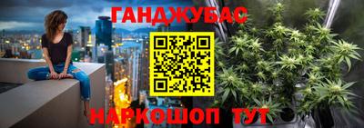 стаф Балашиха