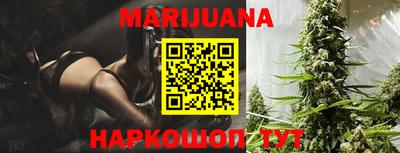 шишки Балаково