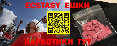 шишки Балаково