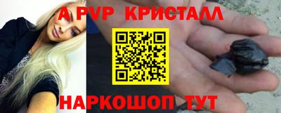 шишки Балаково