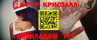 шишки Балаково