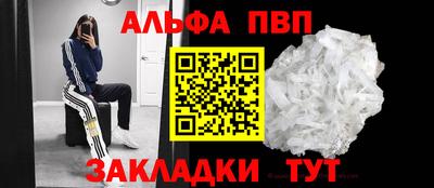 стаф Балашиха