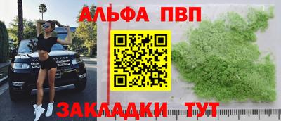 шишки Балаково