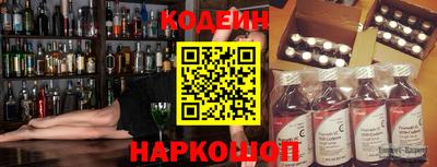 СК Балахна