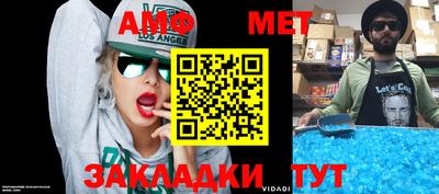шишки Балаково