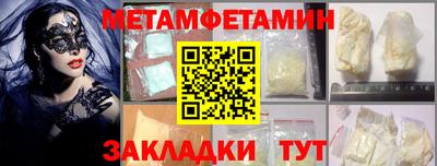 СК Балахна