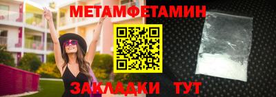 шишки Балаково