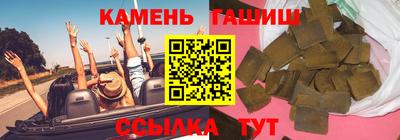 стаф Балашиха