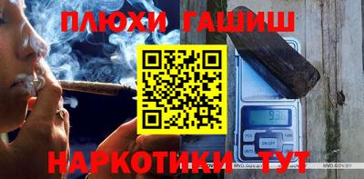 шишки Балаково
