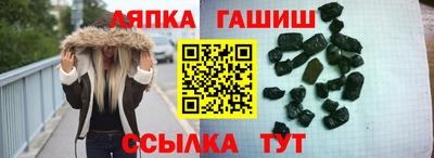 стаф Балашиха