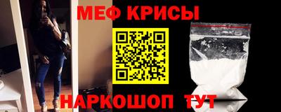стаф Балашиха