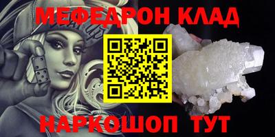 шишки Балаково