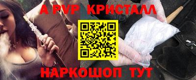 шишки Балаково