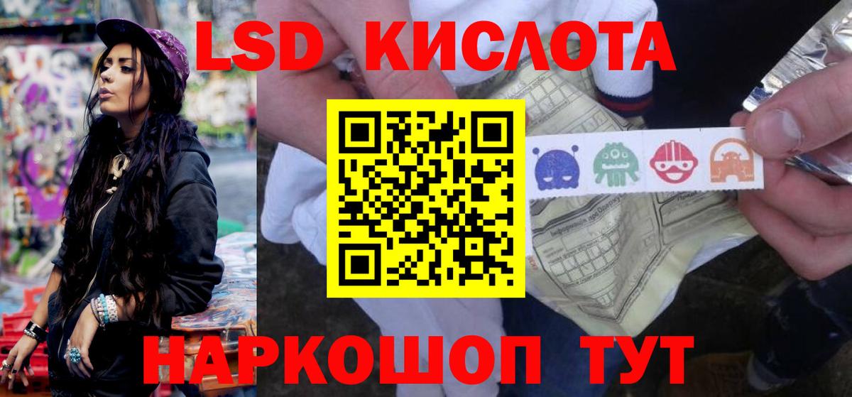 MEGA как войти  ЛСД экстази ecstasy  ЛСД экстази кислота  Вход с VPN  Губаха 