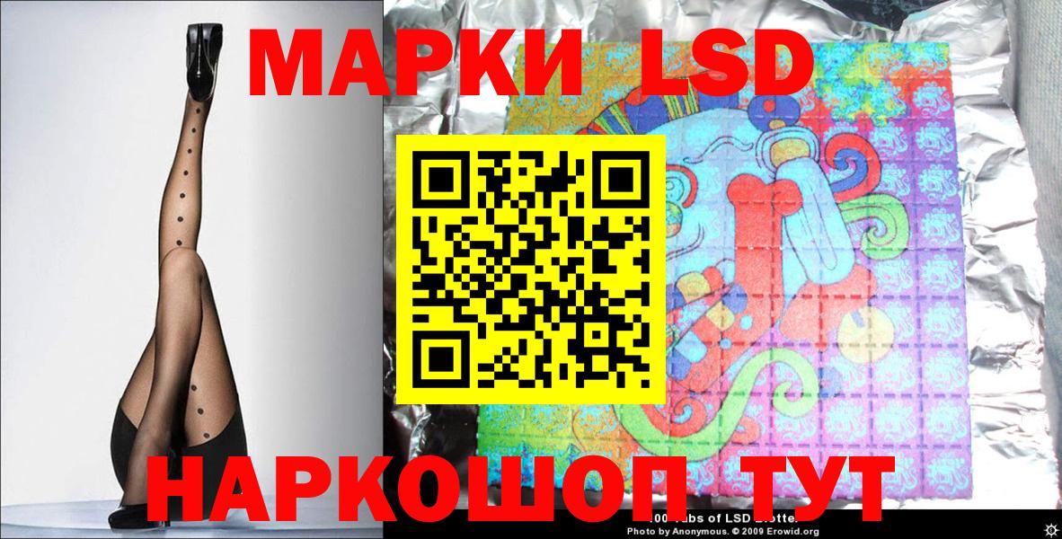 Наркотические марки 1,5мг  Наркотические марки 1,5мг  Вход с VPN  Губаха 