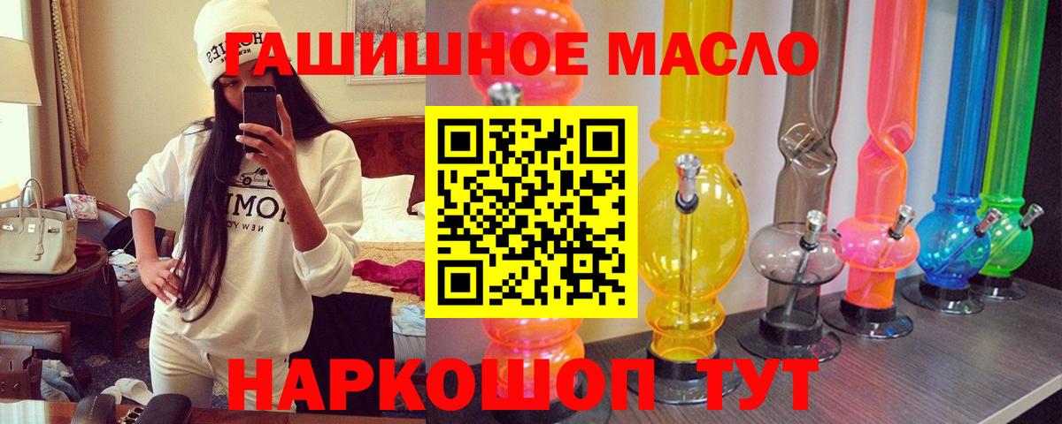 Губаха  Дистиллят ТГК Wax  Вход с VPN 