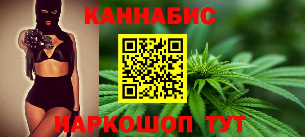 Канабис семена  Вход с VPN  Конопля OG Kush  Каннабис тримм  Губаха  Марихуана Bruce Banner 